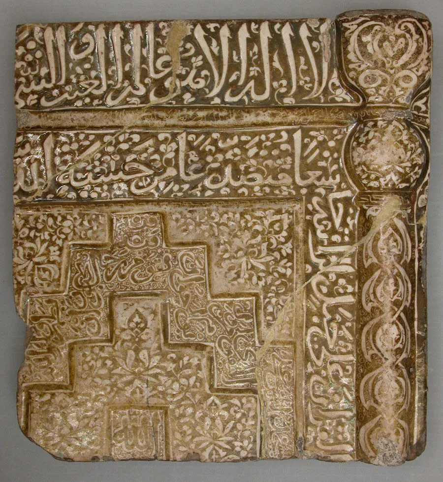 Partial Niche-Form Tile — تصویر رکورد موزهٔ متروپولیتن (دسترسی آزاد)