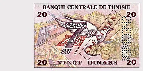 پشت اسکناس — 20 dinars تونس