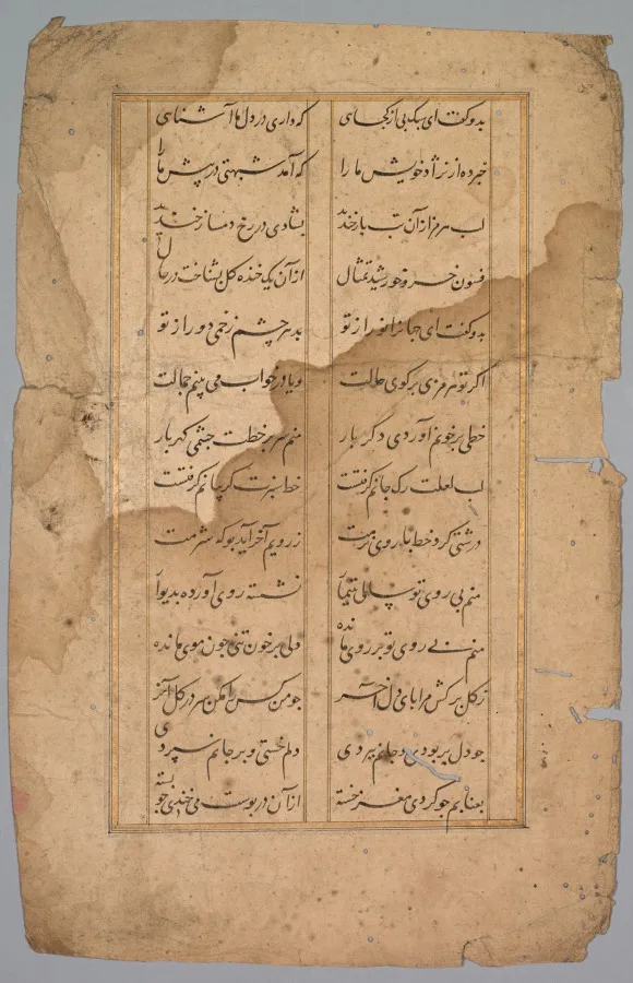 Page with Panel with Two Columns of Persian Writing — تصویر رکورد موزهٔ هنر کلیولند (دسترسی آزاد)