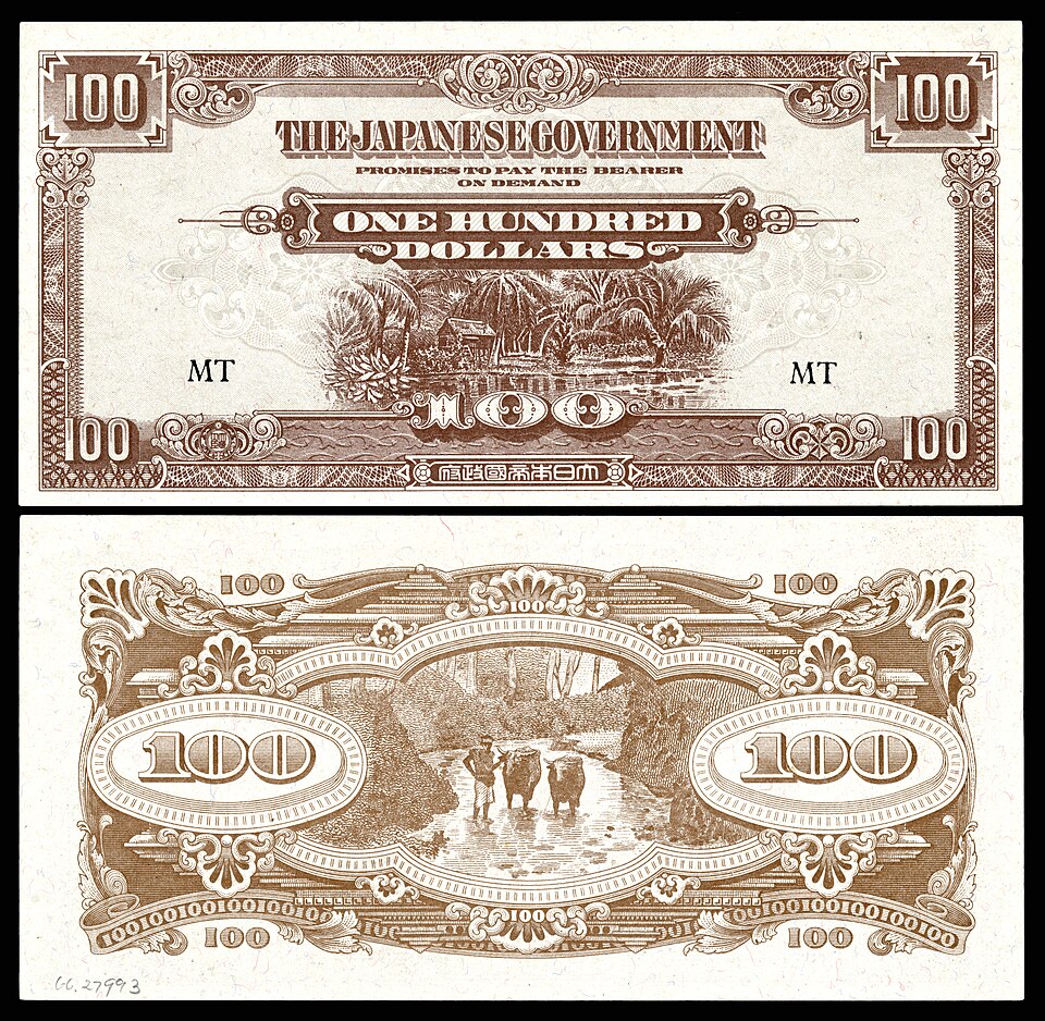 روی اسکناس — 100 dollar مالزی