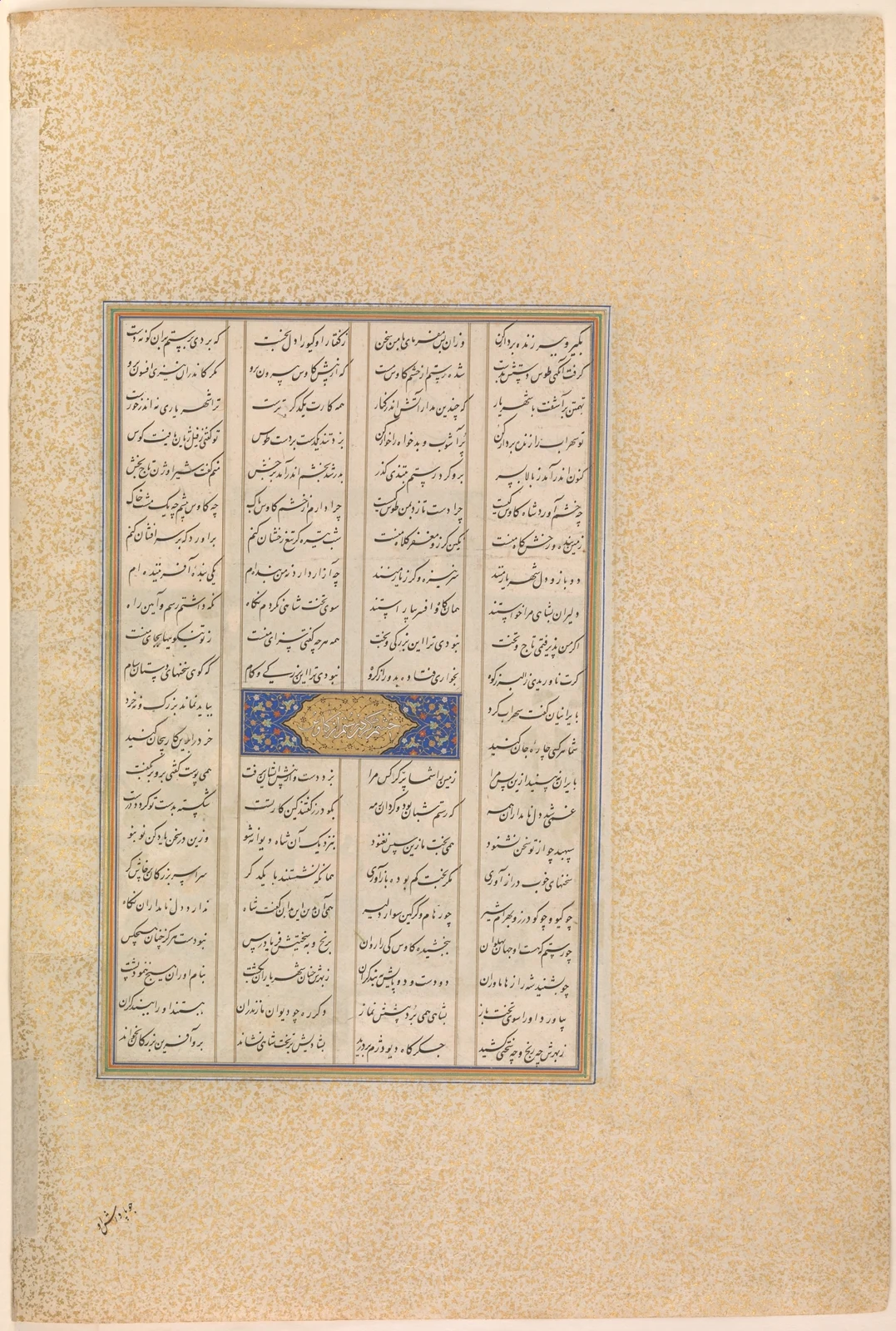 «آزردگی رستم در برابر کیکاووس»، برگ 146r از شاهنامه شاه طهماسب — نمای تکمیلی ثبتشده در رکورد موزه