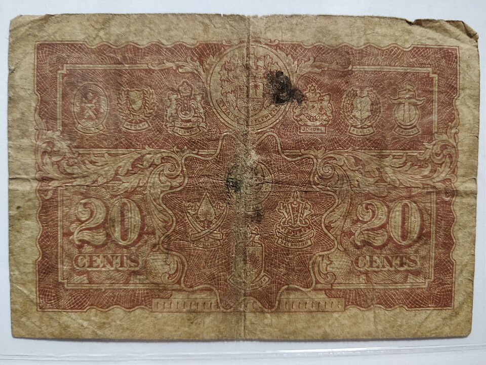 پشت اسکناس — 20 cent مالزی