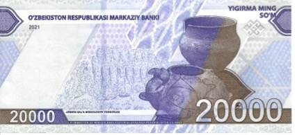 پشت اسکناس — 20000 سوم ازبکستان