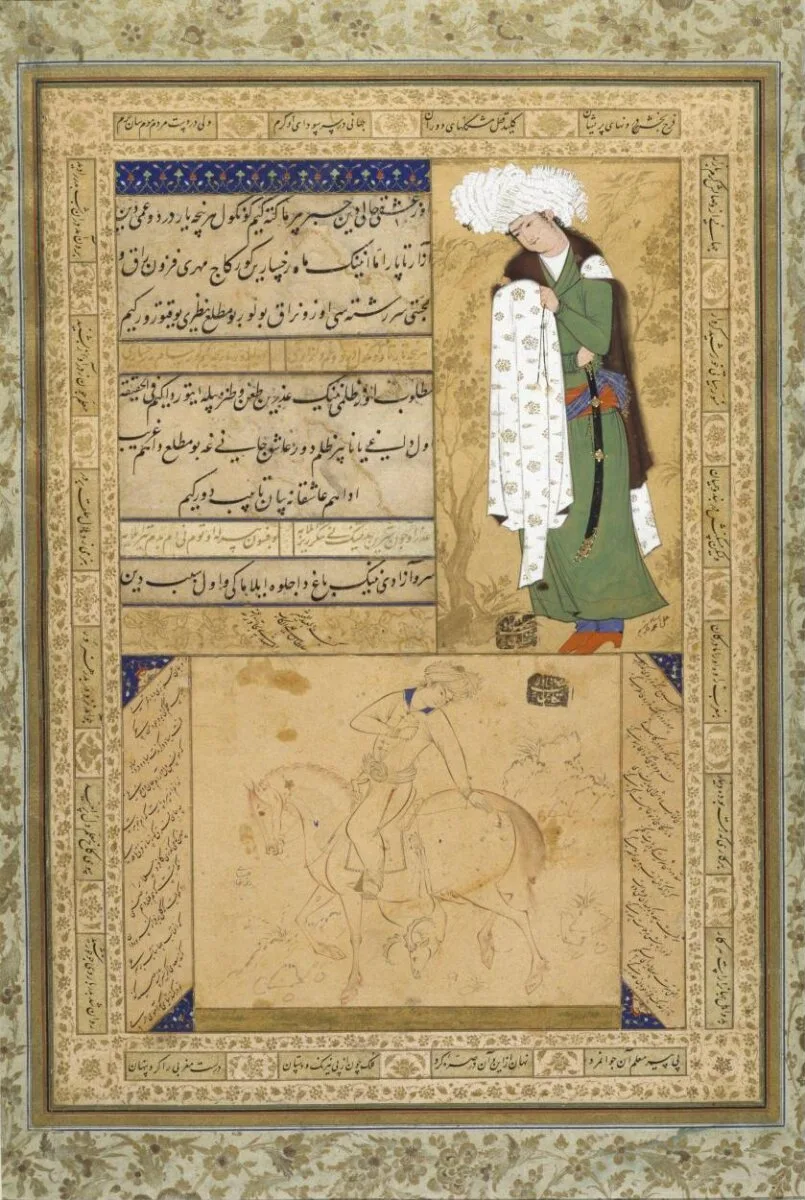 Manuscript leaf — تصویر رکورد موزهٔ ویکتوریا و آلبرت