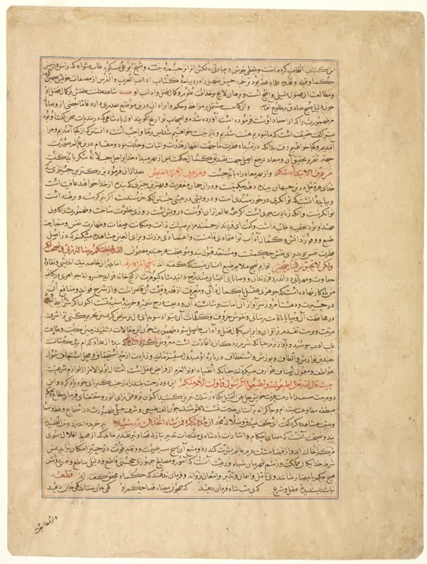 Text Page, Persian Prose, (verso), from Majmac al-Tavarikh (A Compendium of Histories) of Hafiz-i Abru — تصویر رکورد موزهٔ هنر کلیولند (دسترسی آزاد)