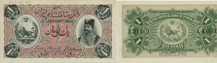 روی و پشت «۱ تومان — ناصرالدین‌شاه قاجار، ۱۸۹۰–۱۹۲۴ م» — عکس رکورد کاتالوگ نومیستا