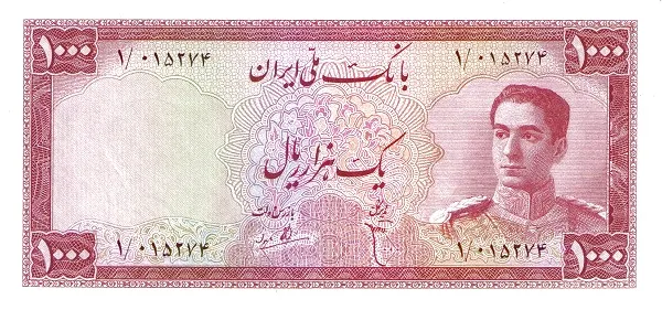 روی ۱۰۰۰ ریال — سری سوم بانک ملی ایران