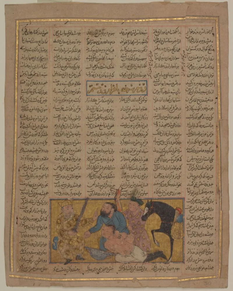 Faramurz captures Surkha, son of Afrasiyab, from the Book of Kings (Shahnama) by Firdausi — تصویر رکورد یوروپیانا