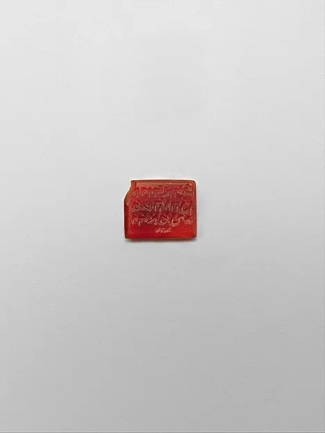 Seal with Hebrew Inscription — تصویر رکورد موزهٔ متروپولیتن (دسترسی آزاد)