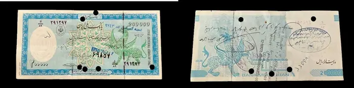 روی و پشت «۲۰۰ ۰۰۰ ریال — جمهوری اسلامی ایران، ۲۰۰۲ م» — عکس رکورد کاتالوگ نومیستا