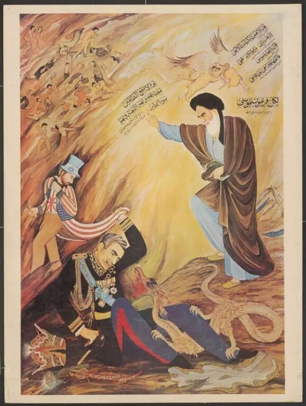 Poster — تصویر رکورد موزهٔ ویکتوریا و آلبرت