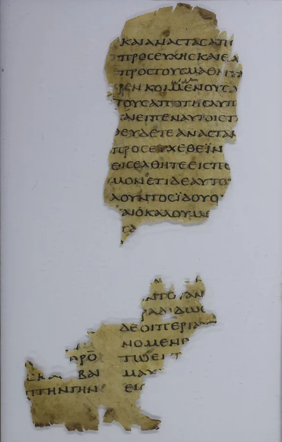 Uncial 0171 — تصویر رکورد ویکی‌داده