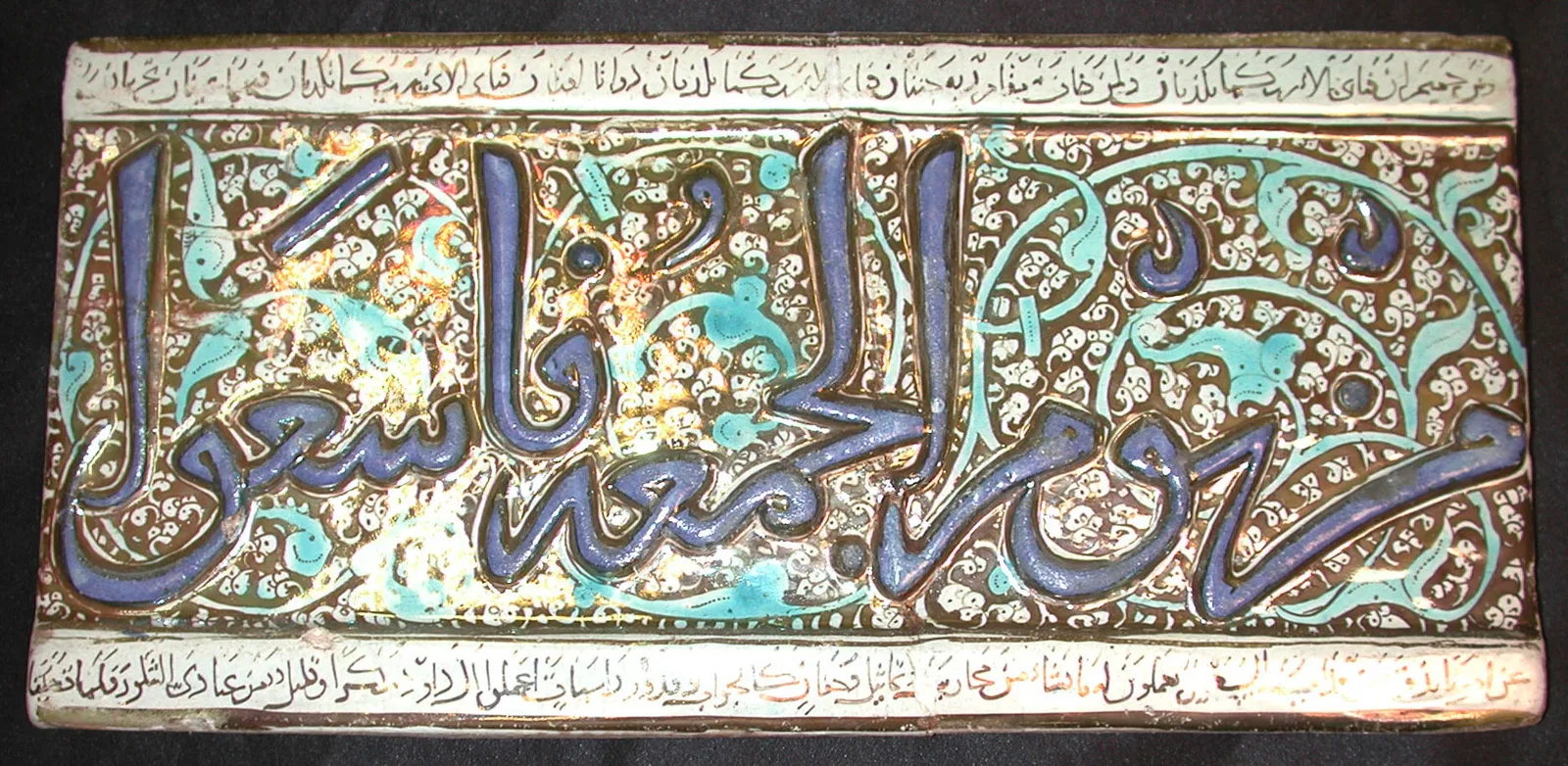 Tile from a Frieze — تصویر رکورد موزهٔ متروپولیتن (دسترسی آزاد)