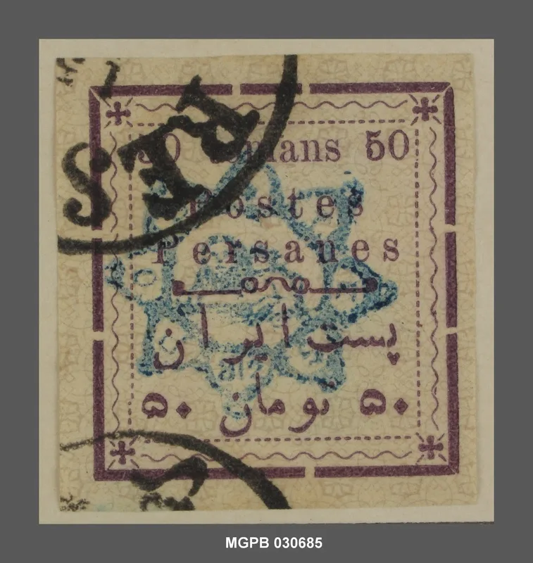 50 toman Inscripcions — تصویر رکورد یوروپیانا