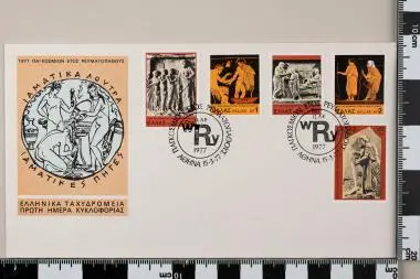 Παγκόσμιο έτος ρευματοπαθούς — تصویر رکورد یوروپیانا