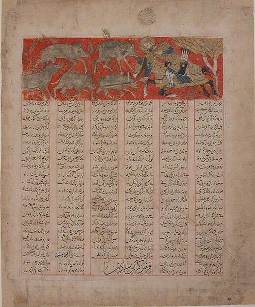 "Bizhan Slaughters the Wild Boars of Irman", Folio from a Shahnama (Book of Kings) — نمای تکمیلی ثبتشده در رکورد موزه