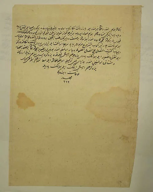 «بهرام گور در برابر پدرش یزدگرد اول»، برگی از شاهنامه شاهطهماسب — نمای تکمیلی ثبتشده در رکورد موزه