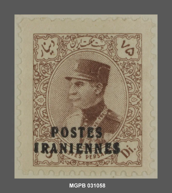 75 dinars Reza I de Pèrsia — تصویر رکورد یوروپیانا