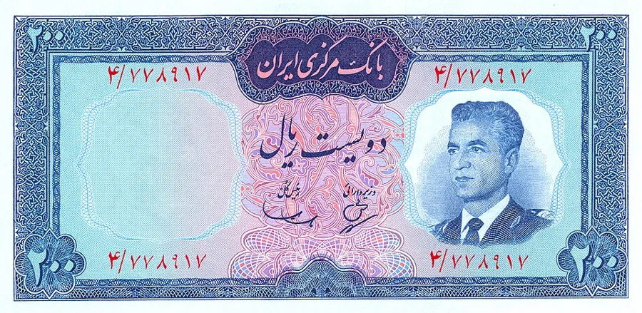 روی ۲۰۰ ریال — سری چهارم و پنجم بانک مرکزی ایران