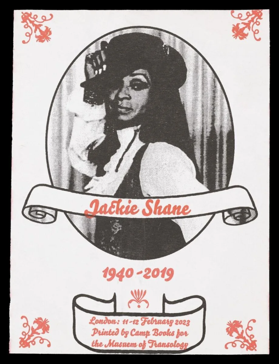 Jackie Shane (1940-2019) — تصویر رکورد موزهٔ ویکتوریا و آلبرت