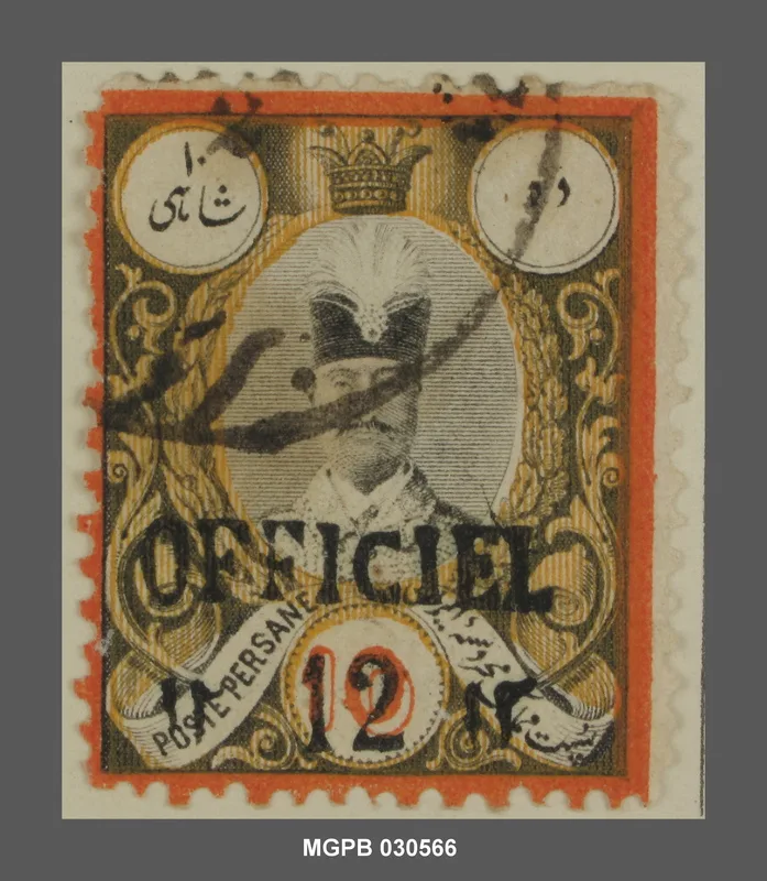 12 s. 10 cèntims Nasir al-Din de Pèrsia — تصویر رکورد یوروپیانا