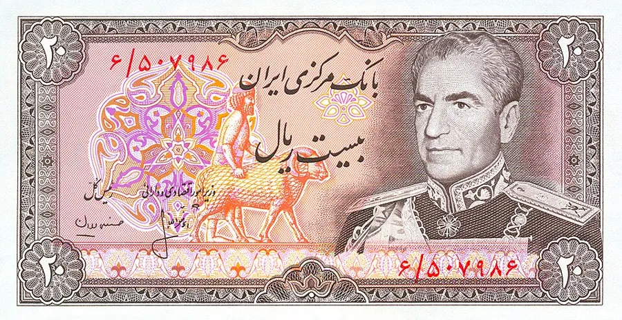 روی ۲۰ ریال — فشرده — سری دوازدهم تا پانزدهم بانک مرکزی ایران