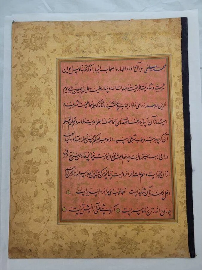 نمای تکمیلیِ همان اثر — شمارهٔ اموال IS.3393:3-1883
