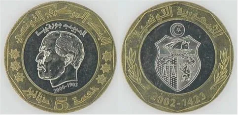 روی اسکناس — 5 dinars تونس