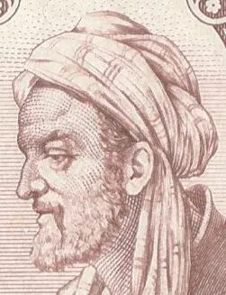 1950 "Avicenna" stamp of Iran (cropped) — تصویر از ویکی‌انبار
