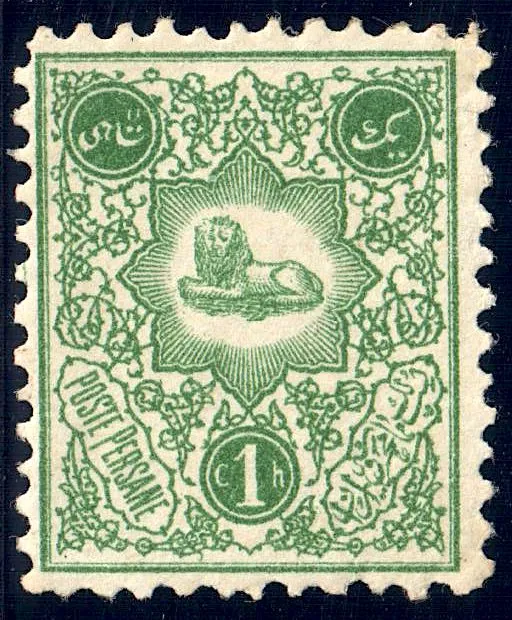 Iran 1885-1886 Sc60 unused — تصویر از ویکی‌انبار