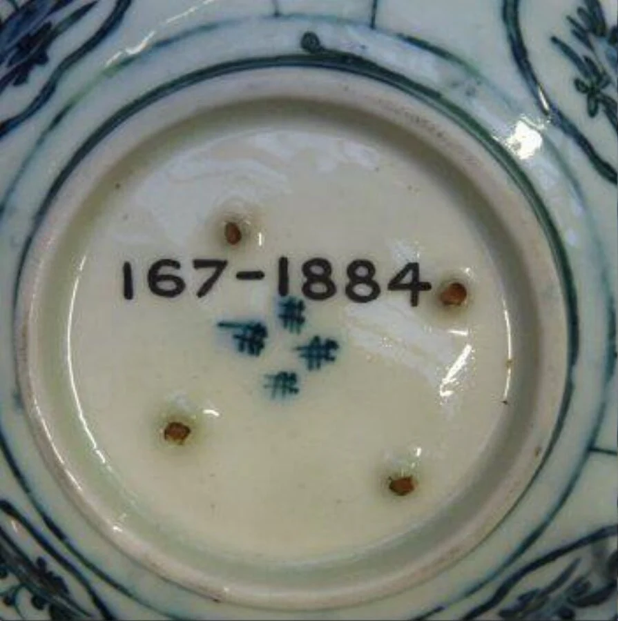 نمای تکمیلیِ همان اثر — شمارهٔ اموال 167-1884