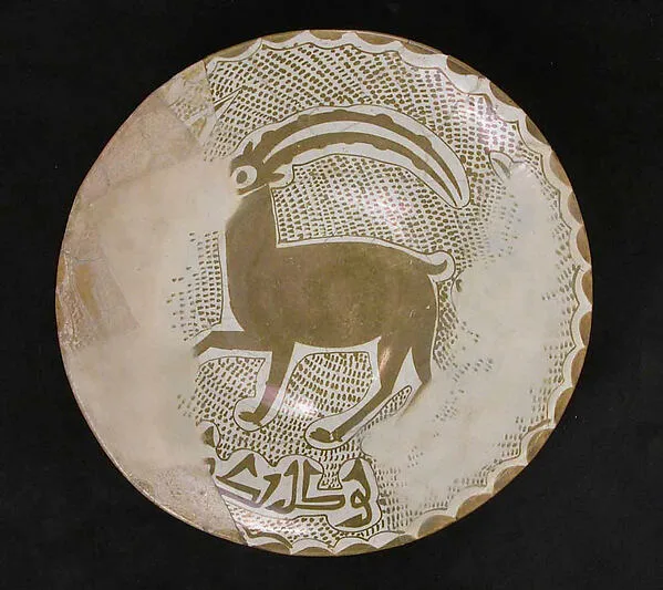 Luster Bowl with a Ram, and “Baraka” (Blessing) Written Under the Base — تصویر رکورد موزهٔ متروپولیتن (دسترسی آزاد)