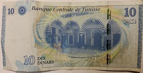 پشت اسکناس — 10 dinars تونس