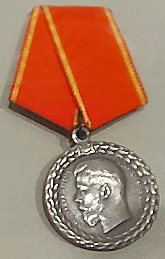 Medal "For irreproachable service in the prison guard" — تصویر رکورد ویکیداده