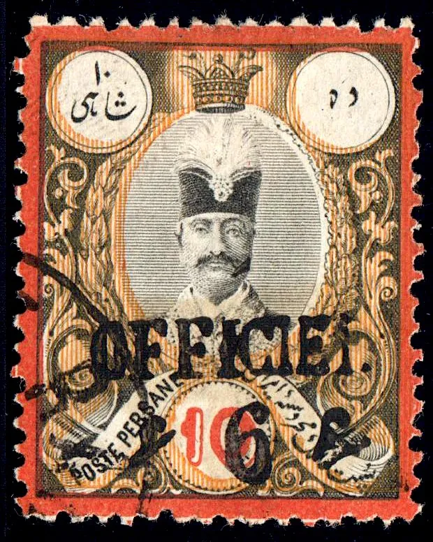 Iran 1887 6c on 10s Sc71 — تصویر از ویکی‌انبار