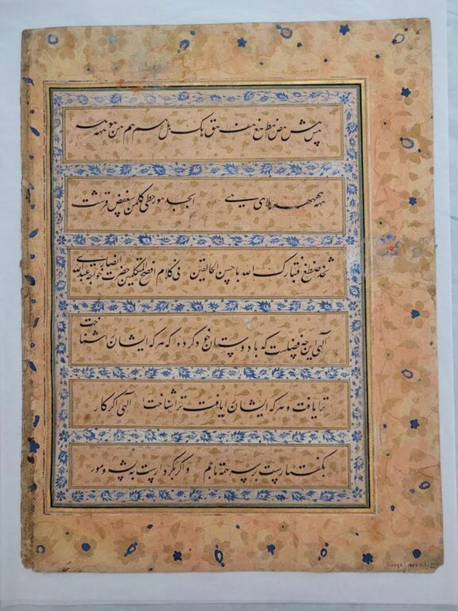 Manuscript page — تصویر رکورد موزهٔ ویکتوریا و آلبرت