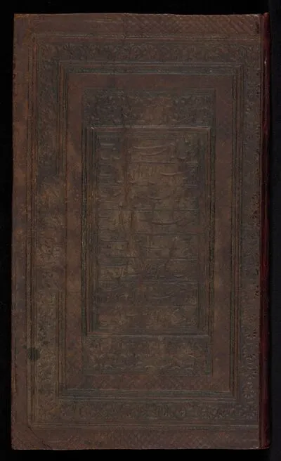 Anthology (Dīvān), by Fāryābi (d. 1201) — تصویر رکورد یوروپیانا