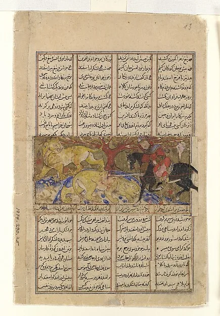 "Isfandiyar's Second Course: He Slays the Lions", Folio from a Shahnama (Book of Kings) — تصویر رکورد موزهٔ متروپولیتن (دسترسی آزاد)