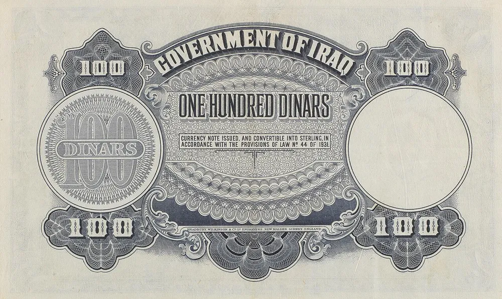 پشت اسکناس IQD 100 (1939) دینار عراق