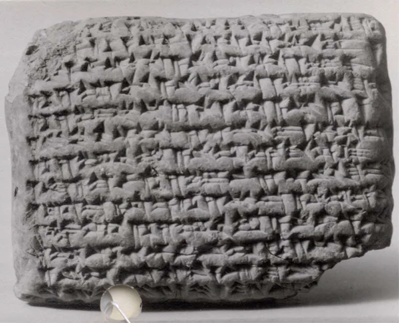 Cuneiform tablet: field lease, archive of Bel-remanni — تصویر رکورد موزهٔ متروپولیتن (دسترسی آزاد)