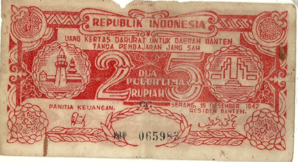 روی اسکناس — 25 rupiah اندونزی
