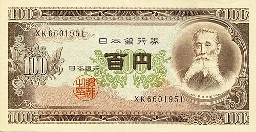 روی اسکناس — 100Yen ژاپن