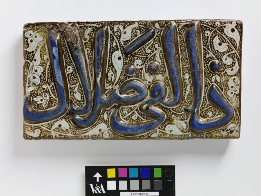 نمای تکمیلیِ همان اثر — شمارهٔ اموال 1494:3-1876