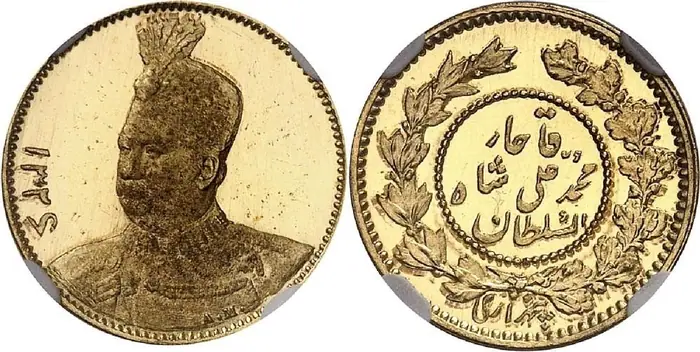 روی و پشت «۱ تومان — محمدعلی‌شاه قاجار، ۱۹۰۸ م» — عکس رکورد کاتالوگ نومیستا