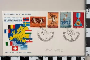 9ο Ευρωπαϊκό Πρωτάθλημα Αθλητισμού — تصویر رکورد یوروپیانا