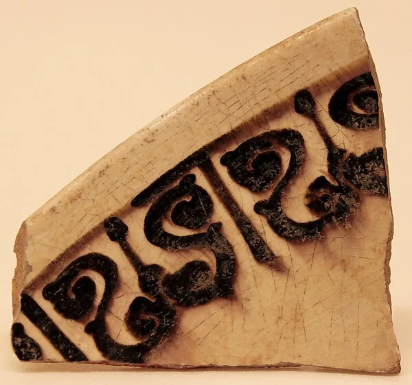 Fragment of a Bowl — تصویر رکورد موزهٔ متروپولیتن (دسترسی آزاد)