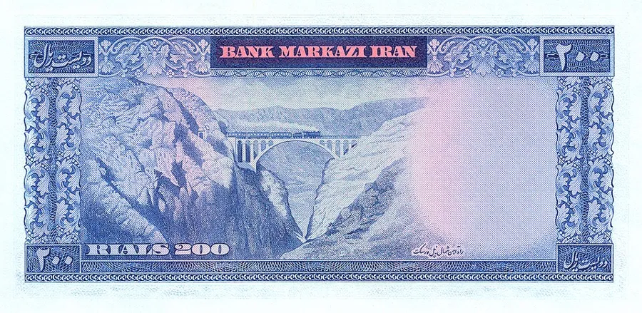 پشت ۲۰۰ ریال — سری چهارم و پنجم بانک مرکزی ایران