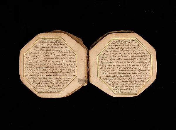 Portable Qur’an Manuscript — تصویر رکورد موزهٔ متروپولیتن (دسترسی آزاد)