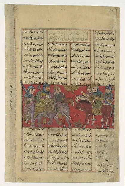 "Sam Comes to Inspect Rustam", Folio from a Shahnama (Book of Kings) — تصویر رکورد موزهٔ متروپولیتن (دسترسی آزاد)