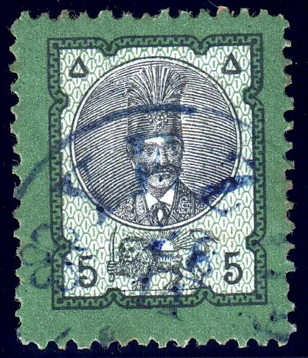 Iran 1880 Sc45 — تصویر از ویکی‌انبار